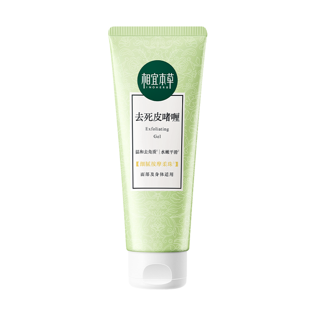 相宜本草 去死皮啫喱  100g