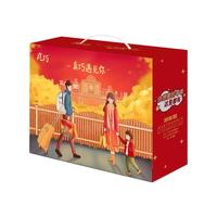 真巧 零食饼干礼盒700g巧克力曲奇饼干真巧杯8包组合食品大礼包3