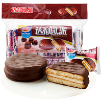 达利园糕点巧克力派26克*20枚休闲零食品松脆饼干蛋糕下午茶点心