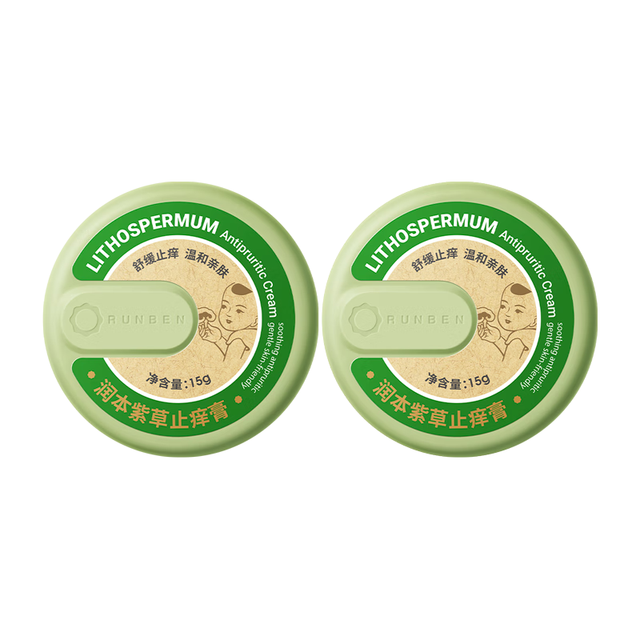 移动端、京东百亿补贴：润本 经典紫草止痒膏 15g 2盒
