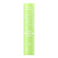 watsons 屈臣氏 植物莹润护唇膏 无香型 3g