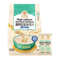 穗格氏高钙豆乳燕麦片700g 即食营养早餐豆浆粉麦片独立小袋无添加蔗糖