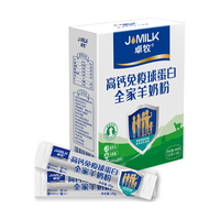 JOMILK 卓牧 免疫球蛋白羊初乳蛋白羊奶粉400g中老年成人无蔗糖独立便携小包装