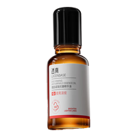 LUCENBASE/透真 抗皱 眼霜 20ml