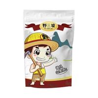 野三坡 黑豆 黄心/绿心五谷杂粮豆浆原料粗粮
