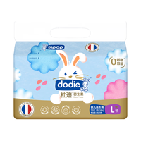 dodie杜迪初生柔婴儿拉拉裤儿童尿不湿L码36片超薄透气防红屁屁成长裤 拉拉裤L码 36片 （9-14kg）