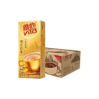 维他 港式经典风味 奶茶