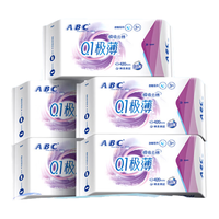 ABC 瞬吸云棉 卫生巾套装  42cm*15片 420mm