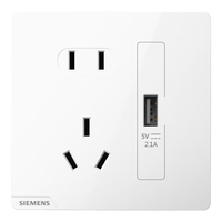 SIEMENS 西门子 皓彩系列 5UB2671-3NC01 单USB五孔插座 雅白