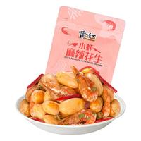 HUANG FEI HONG 黄飞红 小虾 麻辣花生 98g
