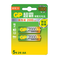 超霸（GP）镍氢5号2000mAh充电电池2粒装 适用于游戏柄/遥控器/相机/玩具/体重秤/血压仪/吸奶器等 五号AA