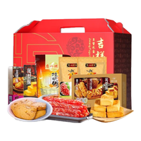 广州酒家腊肠礼盒 广东广州特产手信 广式熟食腊味年货礼盒手信 【腊味+礼盒】高端礼盒2050g 2050g 吉祥富贵礼盒