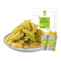 华味亨 绿葡萄干400g 新疆大葡萄干休闲小吃零食品 独立小包装约17小包 400g绿葡萄干