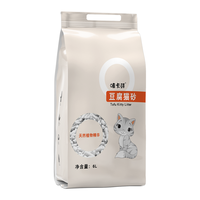 味卡鲜 豆腐猫砂 6L 原味
