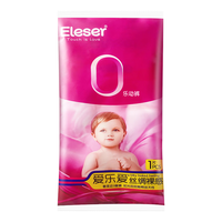 爱乐爱(Eleser)丝绸裸感乐动裤XL码1片【品牌直供 安心品质】 丝绸拉拉裤-xl