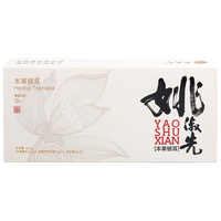 姚淑先本草银耳3天7.5g免泡焖煮即食银耳羹配桂圆红枣片老冰糖