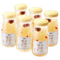 鲜耳耳鲜炖银耳羹银耳即食白木耳佳品年货节银耳年货
