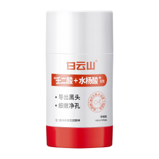 白云山 壬二酸净透清洁泥膜棒 40g