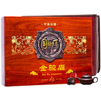 佰儒(BAIRU)中秋礼盒 特级金骏眉茶叶礼盒装 武夷山红茶礼盒装300g 【礼盒】特级金骏眉300g