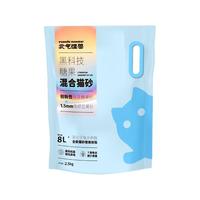 元气怪兽 糖果猫砂2.5kg*4包 1.5mm细颗粒猫砂豆腐混合10kg可冲厕所