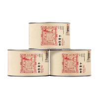 元正 特级 正山小种红茶