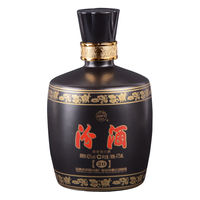 汾酒 金奖20 黑坛 42%vol 清香型白酒