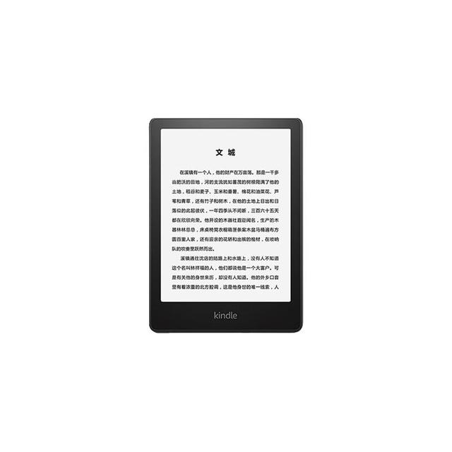 kindle Paperwhite5 6.8英寸墨水屏电子书阅读器WiFi 8GB 墨黑【报价