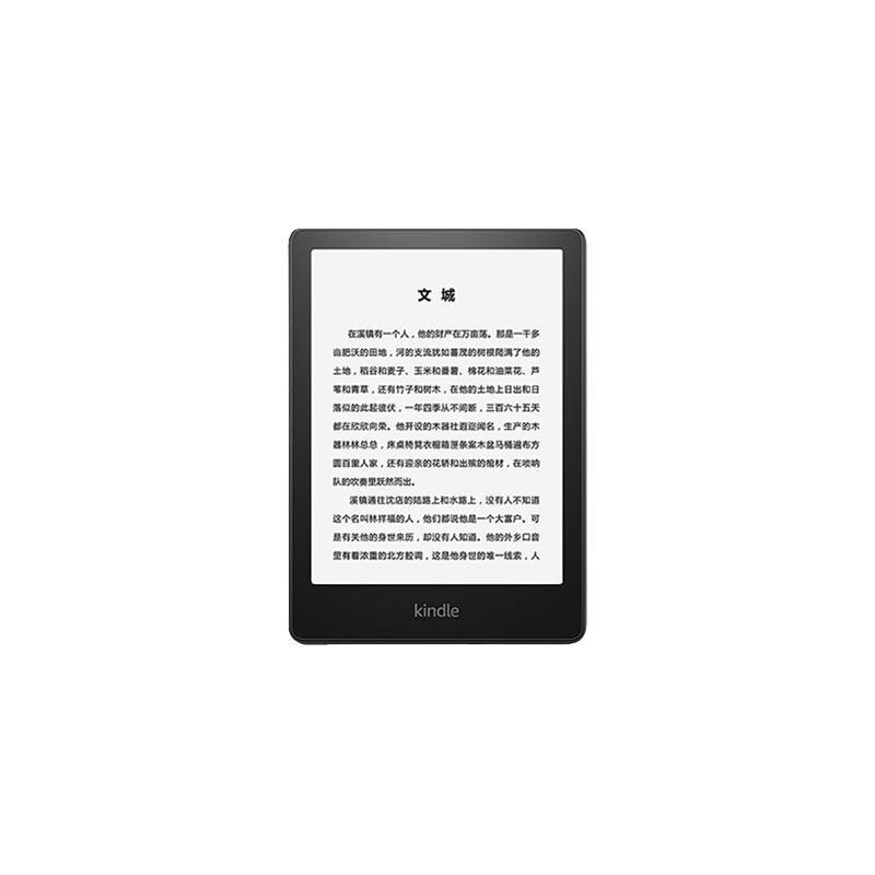 kindle Paperwhite5 6.8英寸墨水屏电子书阅读器WiFi 8GB 墨黑【报价