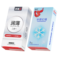 zioxx/赤尾 玻尿酸润滑 避孕套  标准 52mm