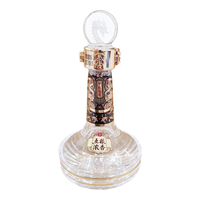  WULIANGYE/五粮液 龙年生肖品鉴 白酒  光瓶装 浓香型 52%vol 100mL