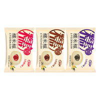 宏宝莱夹心糯米糍香草草莓黑芝麻味各6支雪糕冰激凌冰棍45g*18只 【口感升级】3种口味糯米糍18只