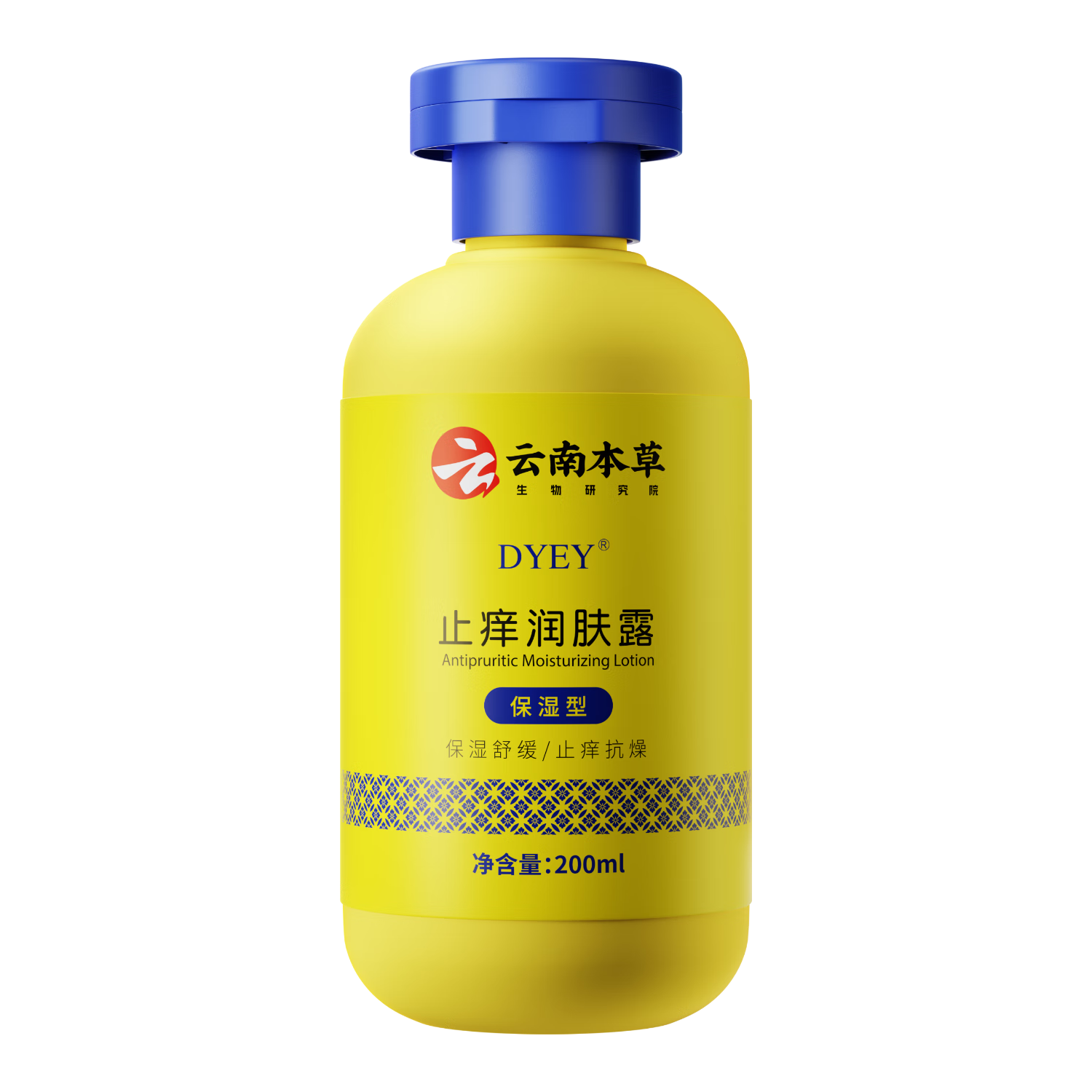  dyey 保湿 止痒润肤露  200ml