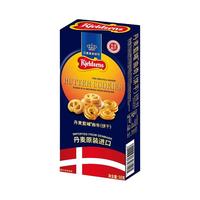 丹麦丹麦丹麦丹麦丹麦蓝罐 Kjeldsens    曲奇饼干50g