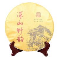 勐洛小寨 2008年云南勐海原产普洱茶熟茶 熟普 茶叶饼茶包装的绵纸不一 一提7片装共 2499g