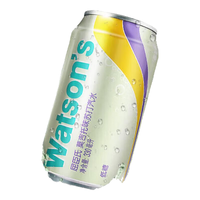 屈臣氏 watsons苏打汽水 气泡水饮料330ml*24罐整箱装 联名 聚会饮品 低糖0脂 莫吉托口味24罐