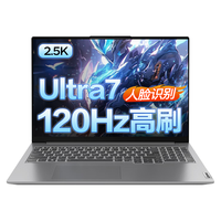 Lenovo/联想 AI高刷全能本 笔记本电脑 32G内存 1T固态 2.5K超清屏 120Hz高刷 Core Ultra7 155H 集成显卡 2560*1600 银色 120Hz 32GB