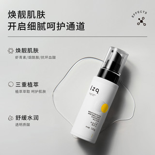 lzq水乳套装 干皮补水保湿舒缓护肤品男女士化妆品lzp