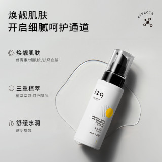 lzq水乳套装 干皮补水保湿舒缓护肤品男女士化妆品lzp