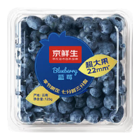 京鲜生 云南蓝莓巨无霸 22mm+ 8盒装 125g/盒 新鲜水果 源头直发