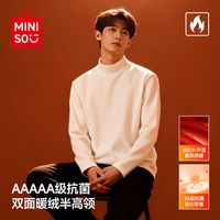 MINISO名创优品保暖内衣男士双面磨绒发热内搭长袖男5A抗菌打底衫