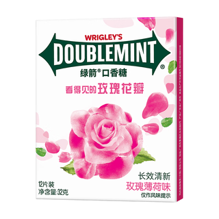 绿箭(DOUBLEMINT)口香糖 玫瑰薄荷味12片32g/盒 零食糖果 口气清新糖 玫瑰薄荷味12片*1盒
