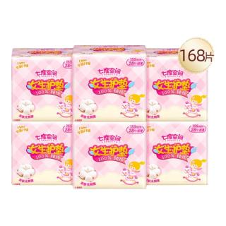 88VIP：七度空间 护垫迷你巾女生姨妈巾纯棉便携透气卫生巾