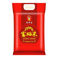 米多宝 长粒富硒米 2.5kg
