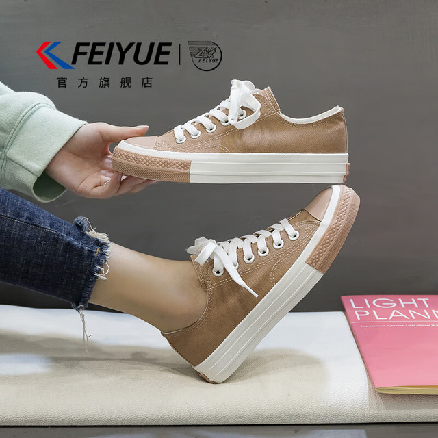 飞跃 官方女鞋帆布鞋女2025低帮透气休闲时尚百搭舒适潮流个性运动板鞋 奶咖色 36
