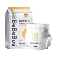 BeBeBus 透气超薄 儿童纸尿裤 金标M码4片（6-11kg）