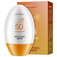 碧素堂 防水清爽不油腻 防晒霜+美白面膜 SPF50+ PA+++ 55g*2