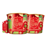 溜溜梅520g青梅全家桶666款乌梅西梅休闲解馋梅子年货过年零食大礼包 520g‘666’款全家桶*2+新年礼袋