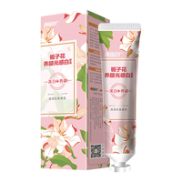 两面针 中药花馨香国货老牌牙膏 1支栀子花+1支橙花