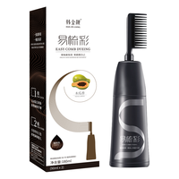 HANJINLIANG 韩金靓 咖啡色180ml（少量盖白发）