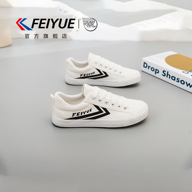 飞跃 Feiyue 飞跃 情侣款休闲运动鞋